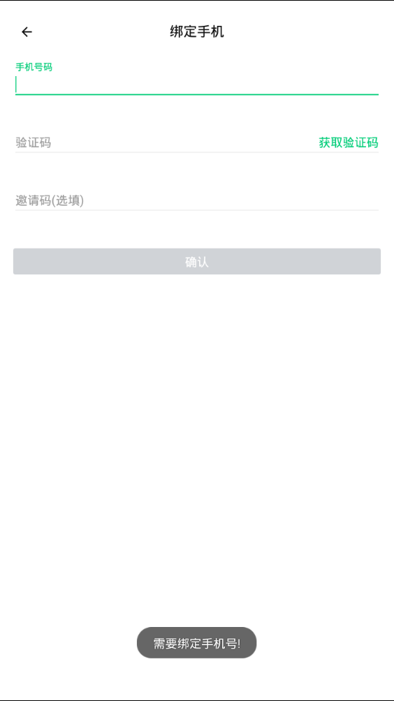 乐走计步 app安卓最新版下载图片1