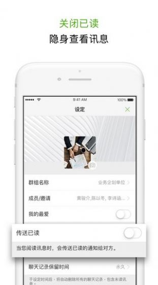 letstalk私通app官网地址图片1