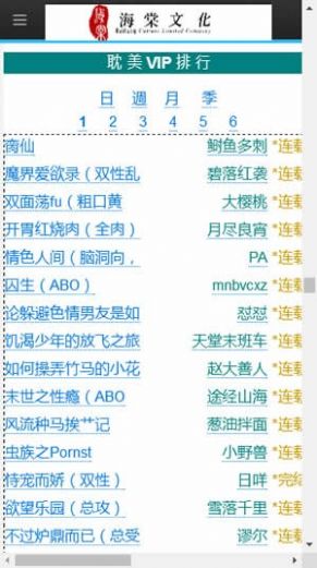 蜂蜜app特色图片