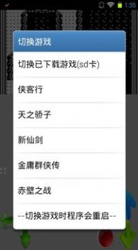 电子词典模拟器游戏官方版图片1