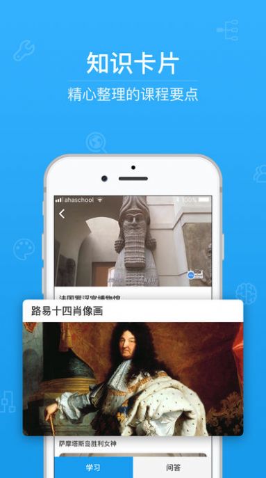 青娇娇第二课堂学生考试九年级答案下载图片1