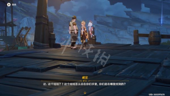 《原神》巨渊的馈赠任务怎么做？巨渊的馈赠任务攻略分享