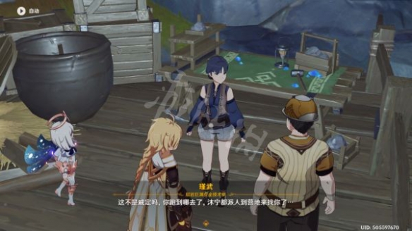 《原神》巨渊的馈赠任务怎么做？巨渊的馈赠任务攻略分享