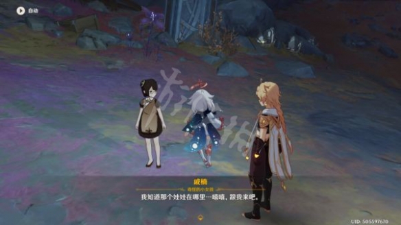 《原神》巨渊的馈赠任务怎么做？巨渊的馈赠任务攻略分享