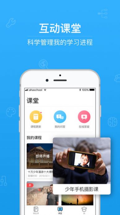 2020年全国青少年禁毒知识竞赛答案20道题登录下载图片1