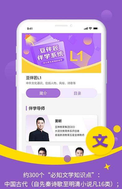 诊股宝app诊断股票官方下载图片1