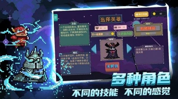末日尖兵游戏官方安卓版图片1
