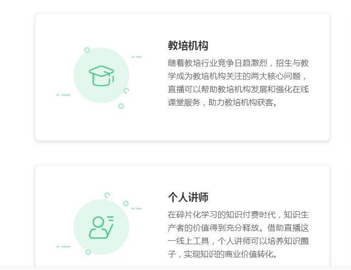 微吼课堂官方平台app下载图片1