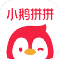 小鹅拼拼app官方2022下载 v1.2.9.1166