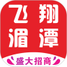飞翔湄潭官方版app下载 v8.7.0
