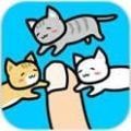 手指小猫游戏官方中文版 v2.1