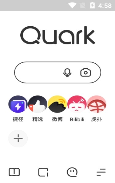 夸克头号英雄答题助手最新版app下载图片1