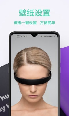 图橙最美壁纸app手机版下载图片1
