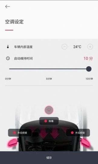 Kia Connect智慧车联app软件下载图片1