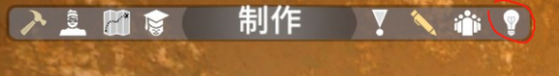 《七日杀》如何开启上帝模式？上帝模式开启方法