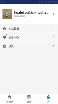 飞利浦智家生活app手机版下载图片1