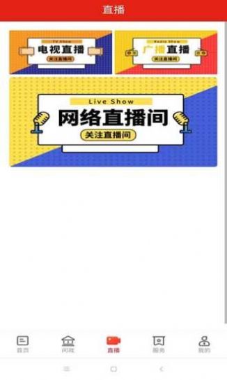 今日平江官方客户端app图片1