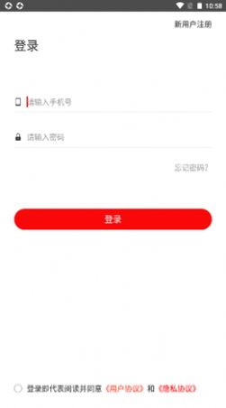 线上掌柜门店管理软件app下载图片1