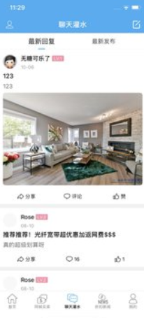 活在卡加同城服务app客户端下载图片1