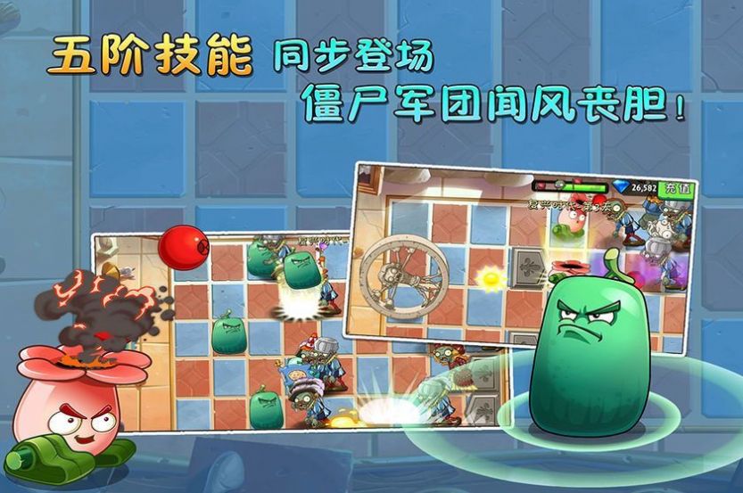 美食大战老八火麒麟版下载手机版图片1