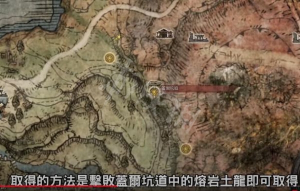 《艾尔登法环》近战法师主武器如何选择？近战法师主武器选择推荐