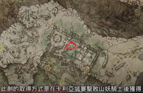 《艾尔登法环》近战法师主武器如何选择？近战法师主武器选择推荐