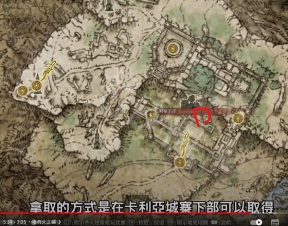 《艾尔登法环》近战法师主武器如何选择？近战法师主武器选择推荐