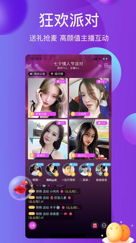 雪兔社区app官方苹果版下载图片1
