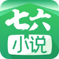 七六小说app手机版下载 v1.1.0