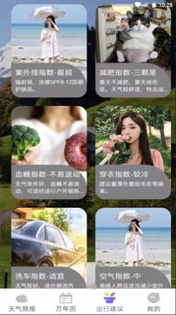 成语接龙赛学习软件app下载图片1