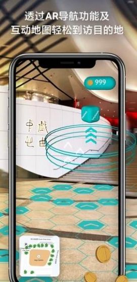 西九文化区app特色图片