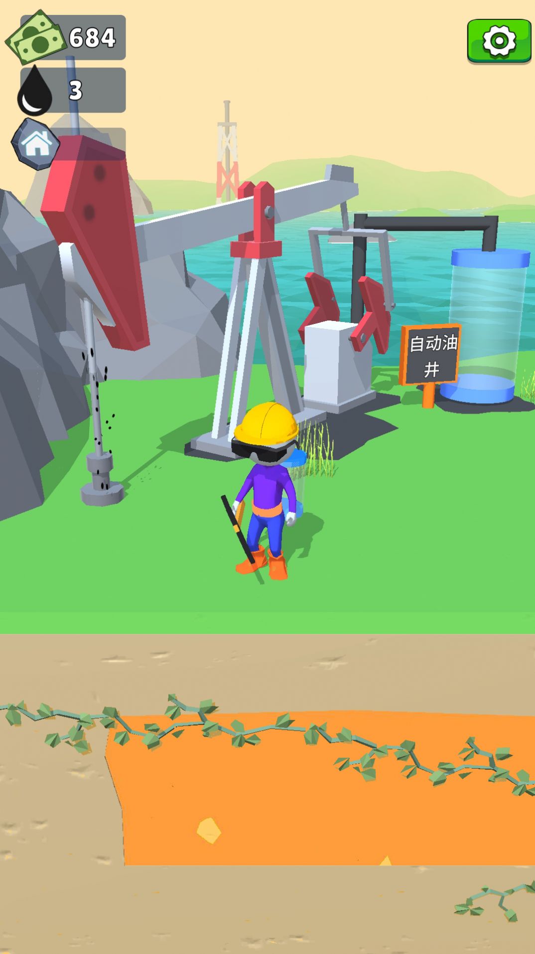 矿工生存3D游戏安卓版图片1