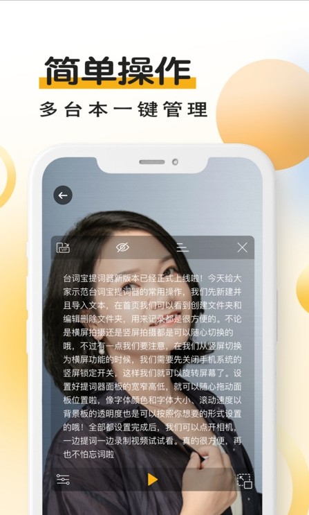 台词宝题词器app手机版下载图片1