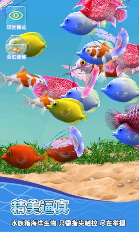 摸鱼模拟器游戏官方安卓版图片1