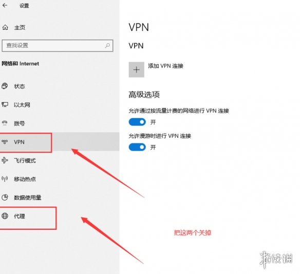 《太荒初境》游戏显示版本过低怎么样？版本过低进不去解决方法