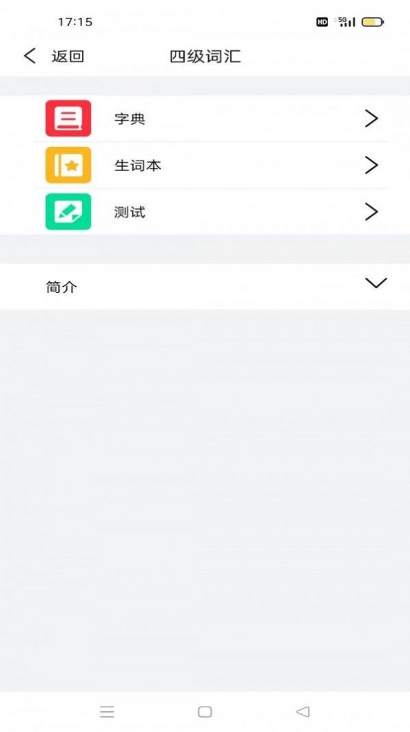 讯享app手机版下载图片1