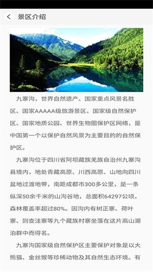 又走app官方版下载图片1