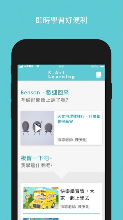 凯音雅乐app下载安卓图片1
