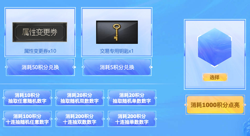 2022.4.14 白虎宾果乐 抽三防角色“幽”、火麒麟-白虎皮肤、金色蔷薇音效卡附网址