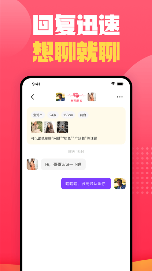 momi app官方版下载图片1