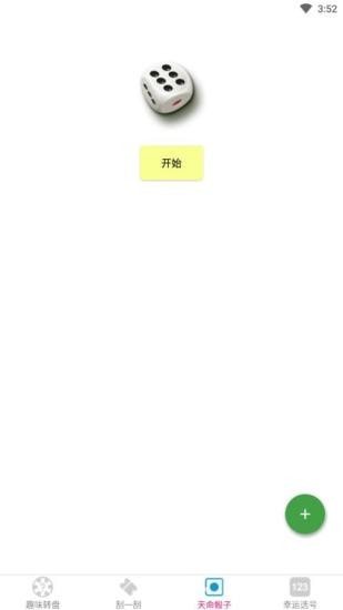 易择app软件下载图片1