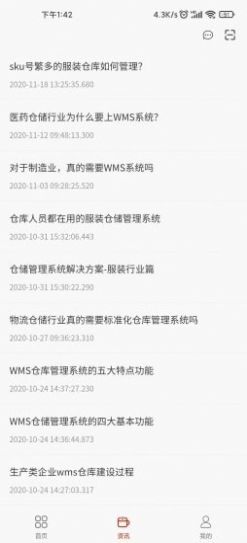 碳伏源app最新版下载图片1