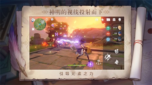 原魔官方正版手游图片1