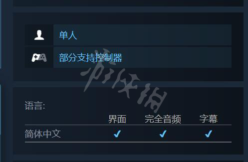 《隐世神剑传》能联机吗 游戏联机要素介绍