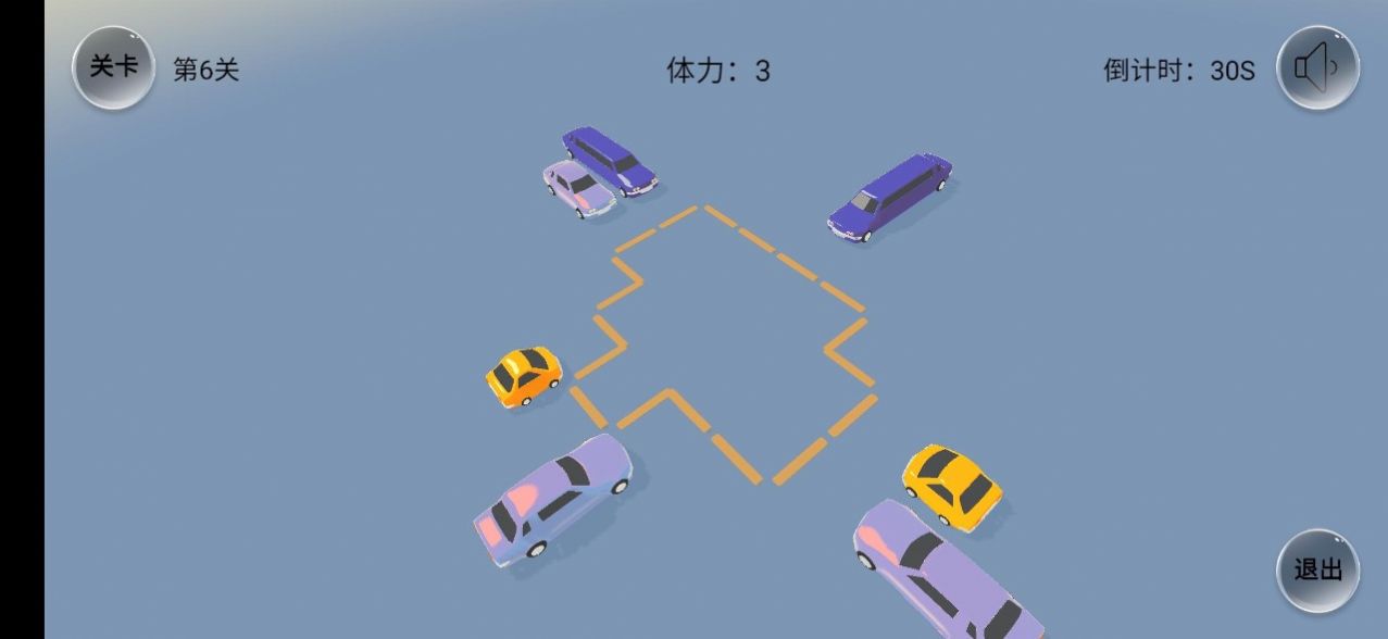 抖音紧凑停车游戏安卓版下载图片1