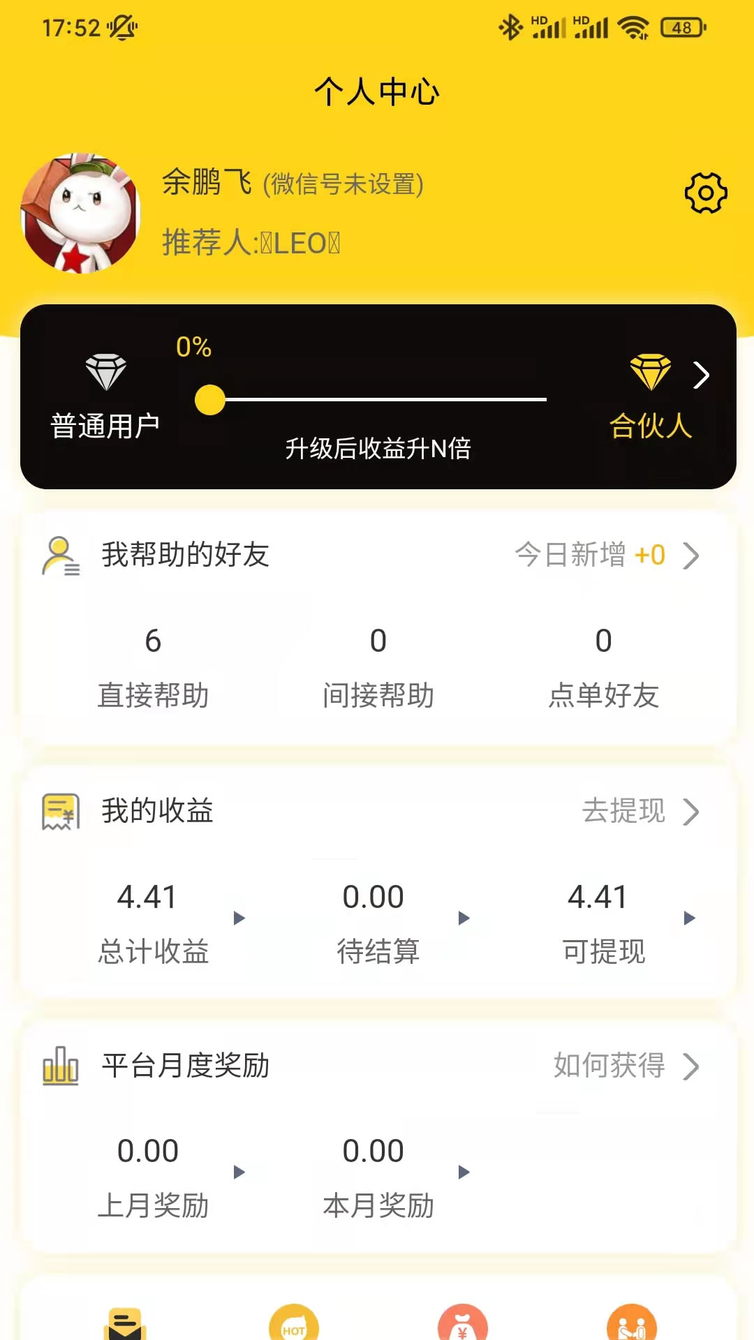 记事狗app手机版下载图片1