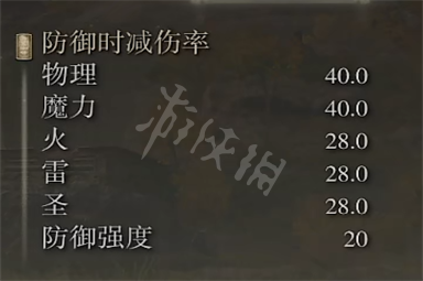 《艾尔登法环》结冰针怎么样 结冰针属性介绍