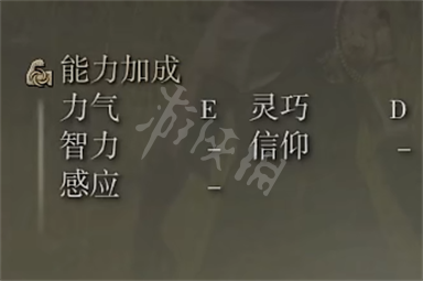 《艾尔登法环》结冰针怎么样 结冰针属性介绍