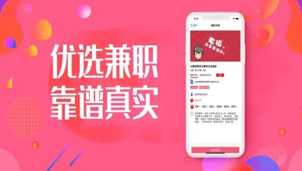 赏帮赚app合集_赏帮赚类似软件推荐_赏帮赚最新官方app大全