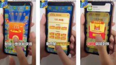 养鱼每天赚合集